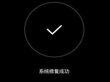 华为系统恢复erecovery是什么意思第4步