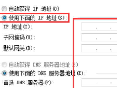 电脑连不上网是什么原因 怎么解决第5步