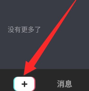 哪个app有下雪特效第1步