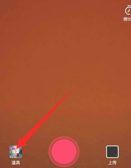 哪个app有下雪特效第2步