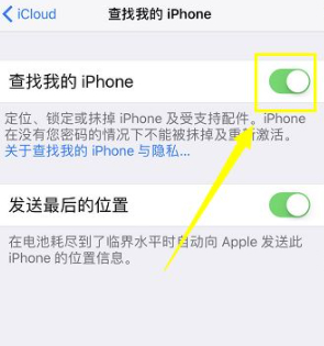怎么清空苹果手机所有内容第4步