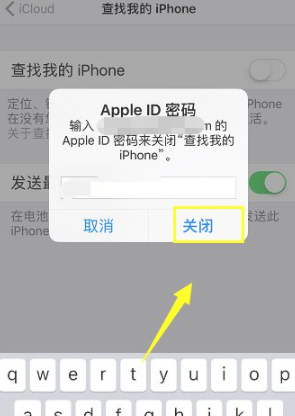 怎么清空苹果手机所有内容第5步
