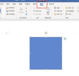 形状轮廓怎么设置第4步