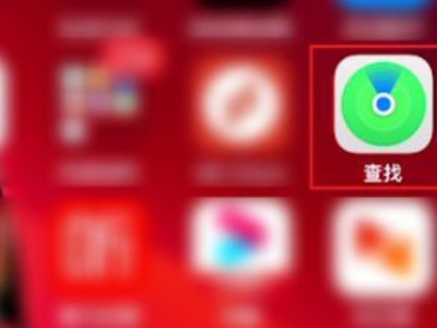 知道id怎么查定位第1步