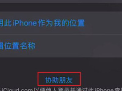 知道id怎么查定位第2步