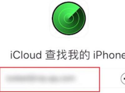 知道id怎么查定位第3步