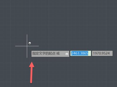 cad中正负号怎么打出来第3步