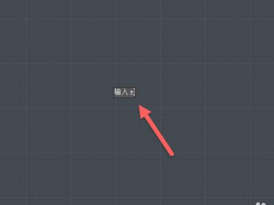 cad中正负号怎么打出来第4步
