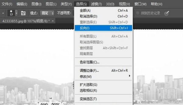 ps怎么提高像素而且变得清晰第5步