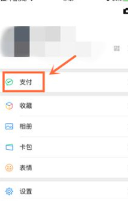 电子版出生证明在微信哪里查第2步
