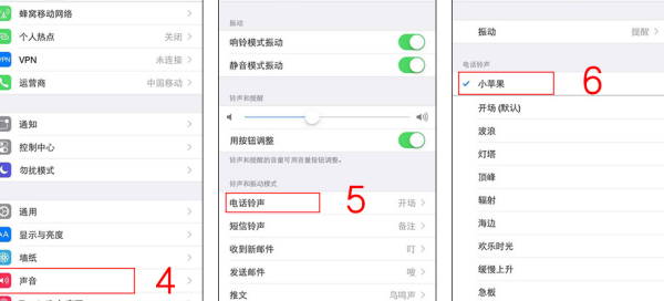 iphone怎么把录音设置铃声第3步