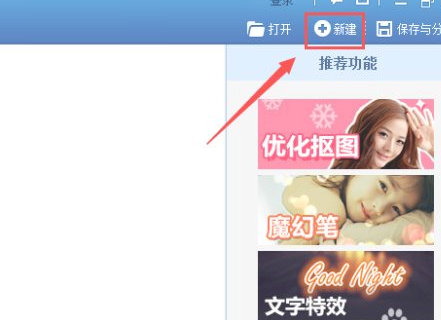 gif怎么添加文字第2步