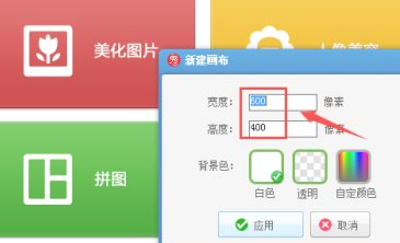 gif怎么添加文字第3步