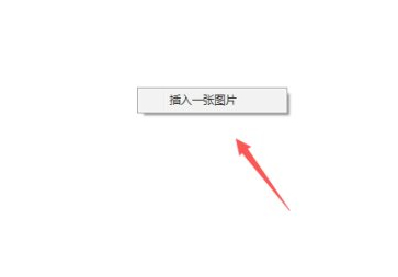 gif怎么添加文字第4步