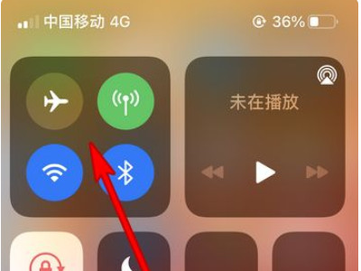 苹果热点查看连接的人第4步