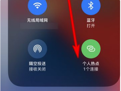 苹果热点查看连接的人第5步