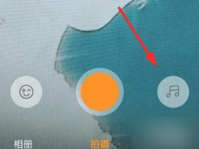 发快手怎么显示歌词字幕第2步
