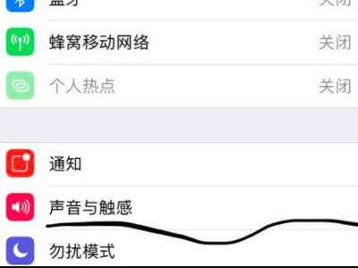 视频没声音了咋回事第2步