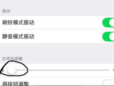 视频没声音了咋回事第3步