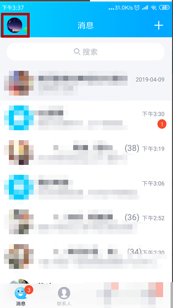 qq相册里的照片删除了怎么恢复两年前的第1步
