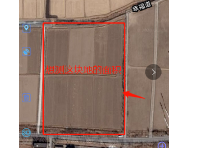 手机测量土地面积软件第2步