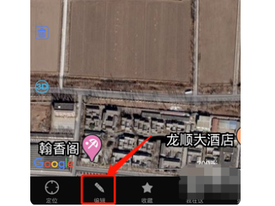 手机测量土地面积软件第3步