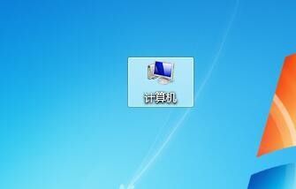 电脑爱奇艺亮度调节不了第1步