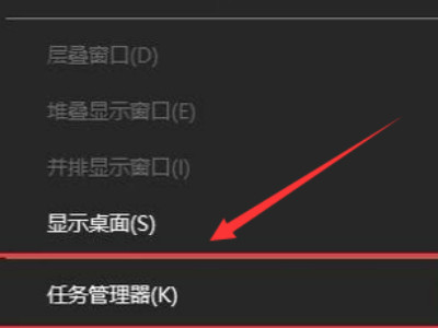 为什么电脑图标一直闪烁第1步