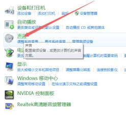 win7插上耳机没声音怎么办第3步