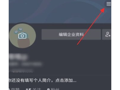qq登不了抖音,权限怎么设置第2步