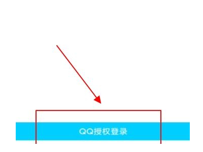 qq登不了抖音,权限怎么设置第7步