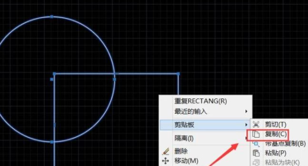 cad怎么把一个文件的图复制到另一个文件第3步