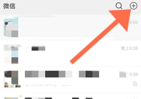 2020自动检测删除微信好友第2步