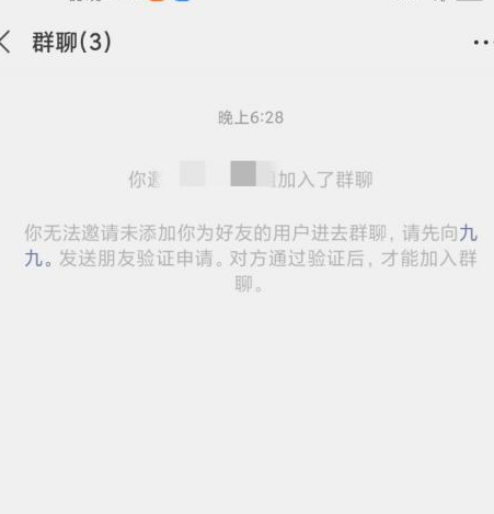 2020自动检测删除微信好友第5步