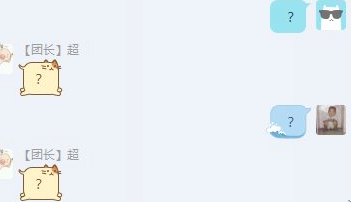 qq匿名怎么看是谁发的第2步