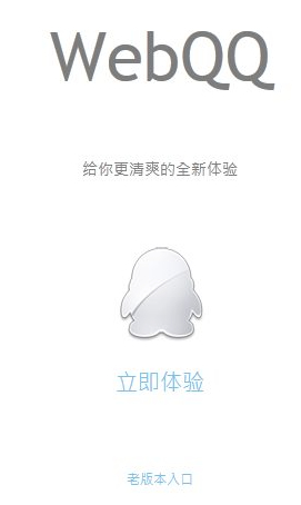 qq匿名怎么看是谁发的第3步