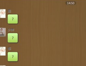 qq匿名怎么看是谁发的第5步