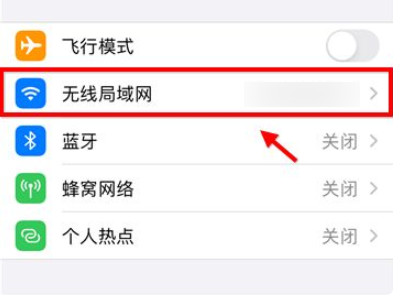 苹果x投屏电视怎么设置方法第1步