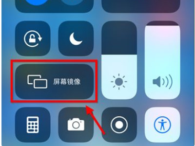 苹果x投屏电视怎么设置方法第3步