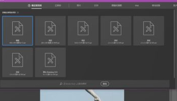 如何制作表情包带文字第2步