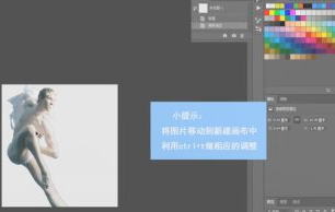 如何制作表情包带文字第4步