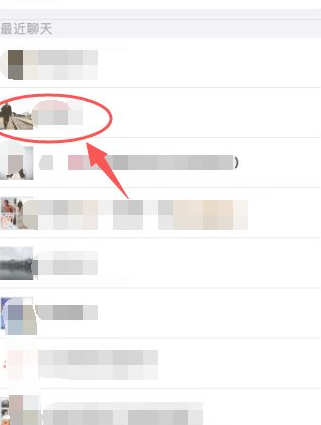 苹果语音备忘录怎么导出第5步