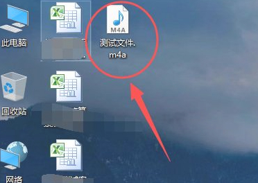 苹果语音备忘录怎么导出第8步