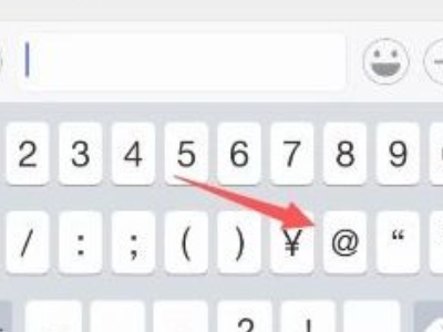 微信如何@单人第3步