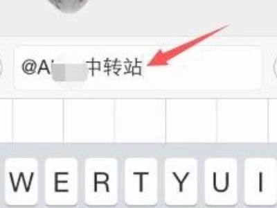 微信如何@单人第4步