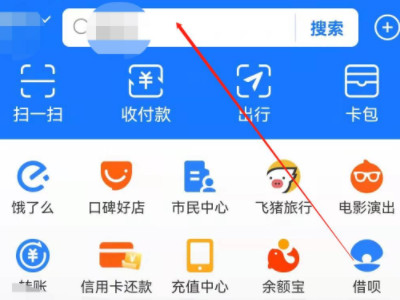 合疗怎样在手机上交第1步