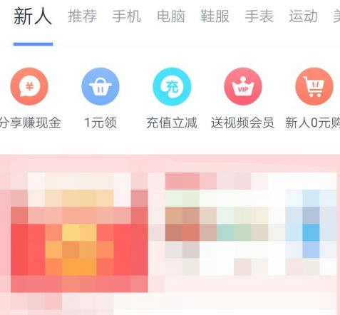 开通了乐卡怎么注销第2步