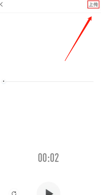 oppo便签怎么添加录音第3步