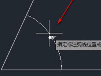 cad中输入角度的步骤第4步