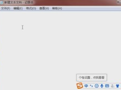 电脑键盘书名号怎么打出来第2步
